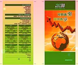 欧派家居：进一步巩固终端竞争优势2021年净利同比预增28%到38%