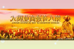 为避免经济衰退经济学家称新西兰联储加息幅度将维持25个基点