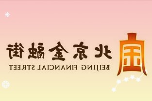 西南证券给予移远通信持有评级，完善产品矩阵助力业绩高增模组龙头持续领跑