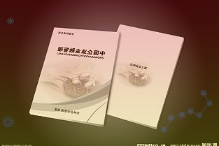 刷了195万买绿地集团公寓申请退房其中25万给了中介