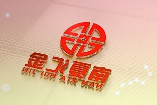 基础材料行业周观点：水泥库容比降低看好后期赶工需求汇率及出口退税政策带动